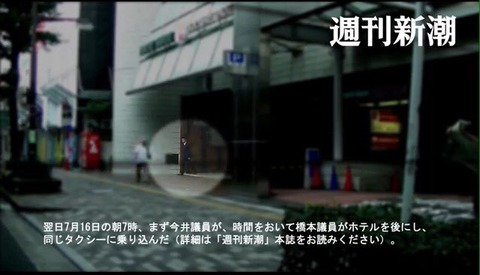 今井絵理子4