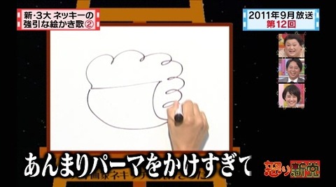fufufu (4)