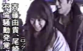 尾崎豊の死顔画像 (3)