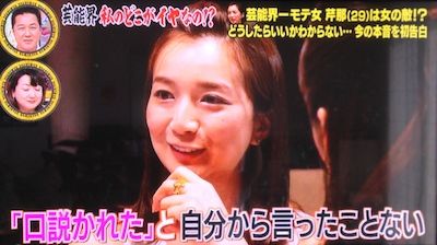 芹那9