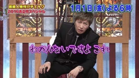 Gackt4