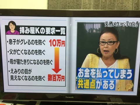 辺見マリ5