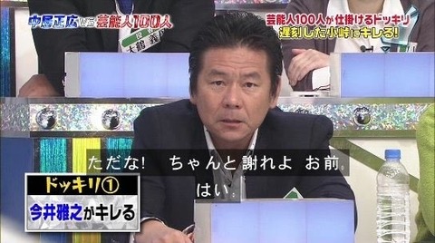 鈴木奈々