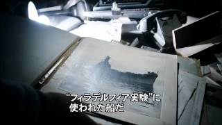 ディアトロフ峠事件1