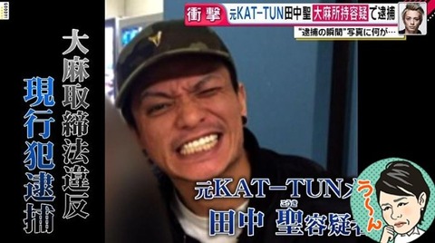 田中聖1