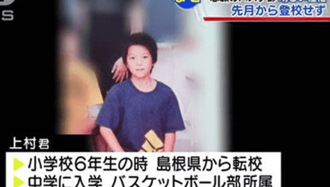 川崎中1殺害事件犯人 加害者家族 (1)