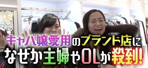 キャバ嬢