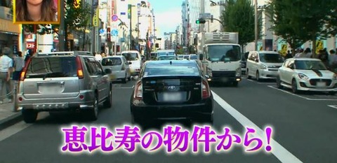 ボンビーガール事故物件