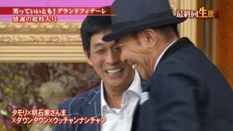 さんま テレ東4