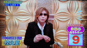 YOSHIKIが食べていたお菓子1