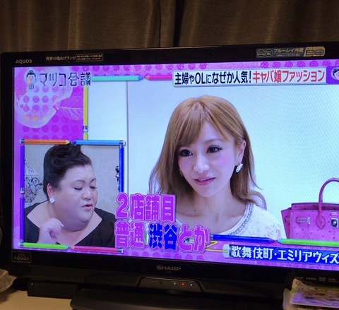 愛沢えみり3