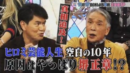 ヒロミ4