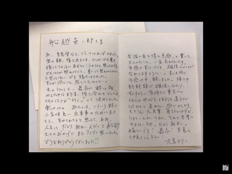 大宮エリー (1)