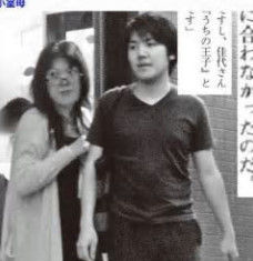 小室圭「母の婚約者 (5)