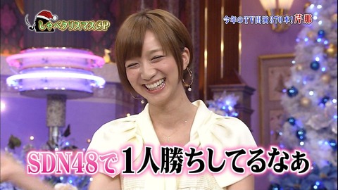 芹那8