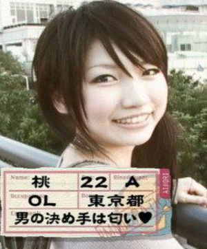 あいのり5