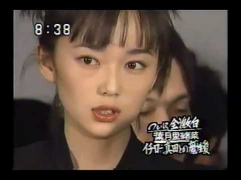 葉月里緒奈 2
