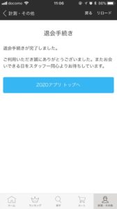 3b9fbea7e3714026b50deadde8f47798-168x300