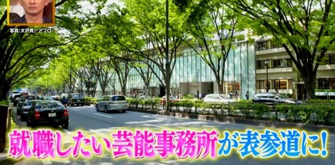 ボンビーガール事故物件2