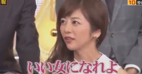 白石美帆 急死4