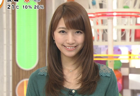 三田友梨佳1