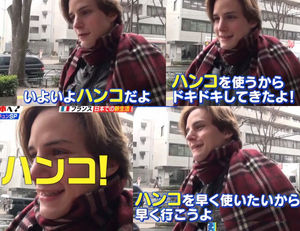 ロマトニオロ4