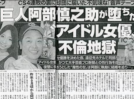 小泉麻耶3