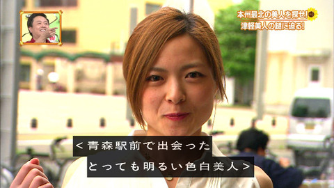 日本三大ブスに選ばれた都市の理由とは ...