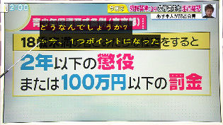 狩野英孝2