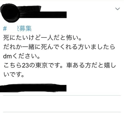 白石隆浩 (1)