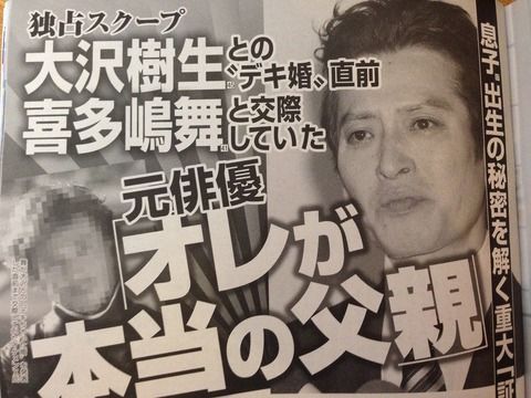 奥田瑛二5