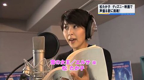 松たか子6