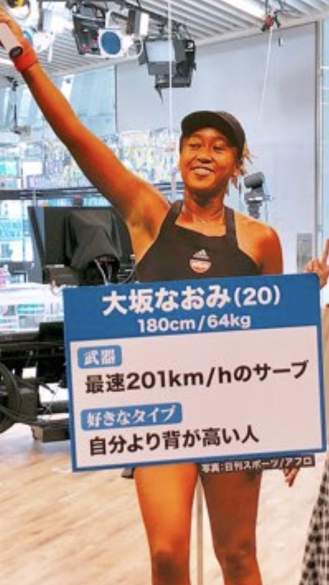 大坂なおみ3