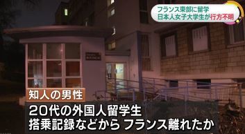 黒崎愛海02