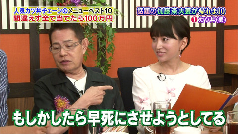 彩菜05
