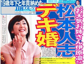 伊原凛1