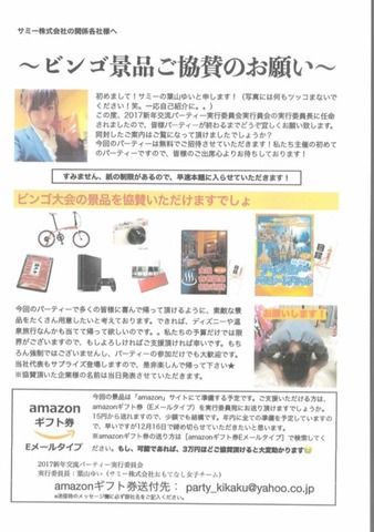 ◆葉山ゆい1