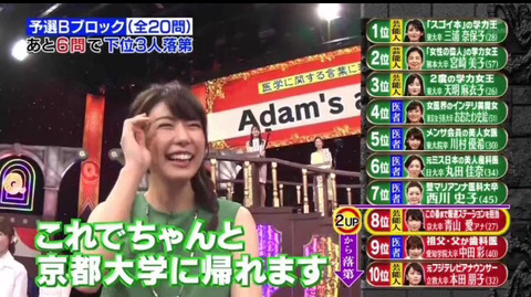 青山愛04