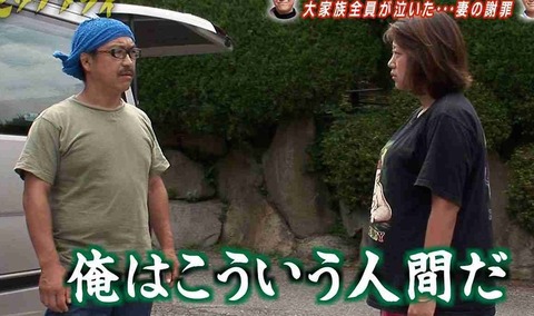 大家族6