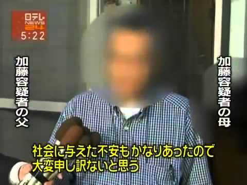 加藤智大02