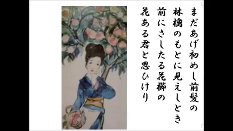 島崎藤村6