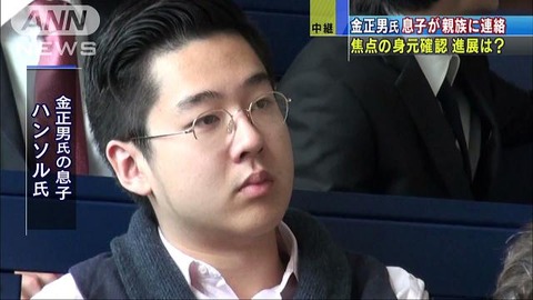金正男 7