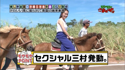 福田典子03