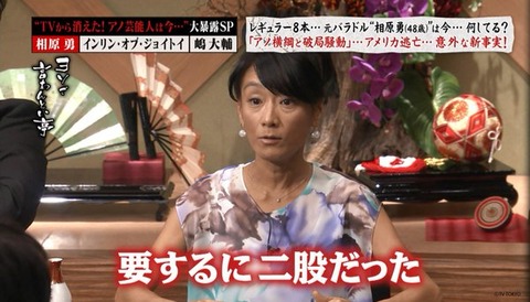 相原勇3