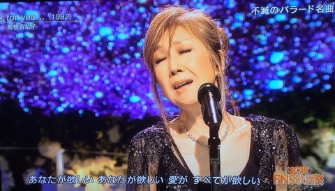 高橋真梨子