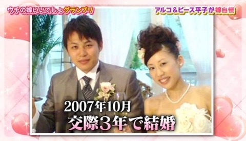 平子5