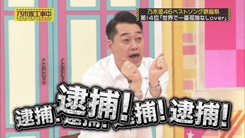 バナナマン日村5