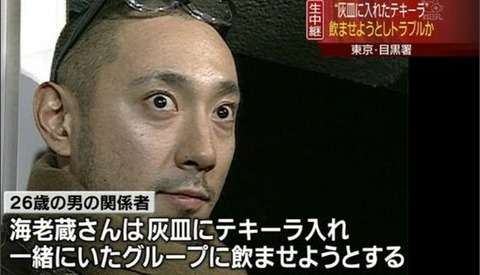 海老蔵ブログ2