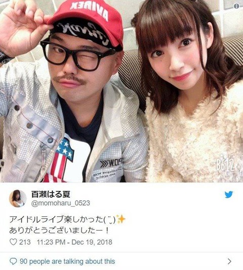 モンスターハウス やらせ66