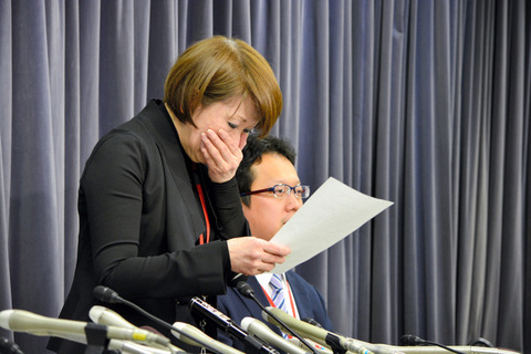 てるみくらぶ 社長 山田千賀子1